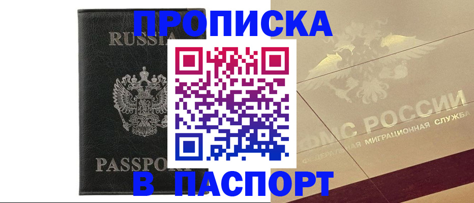 форма 3 в Красногорске